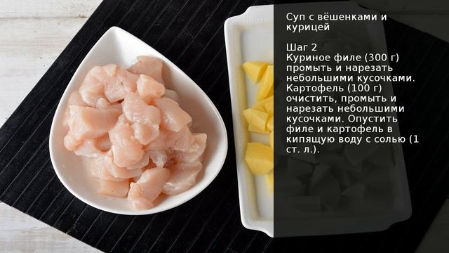 Вегетарианская Кухня