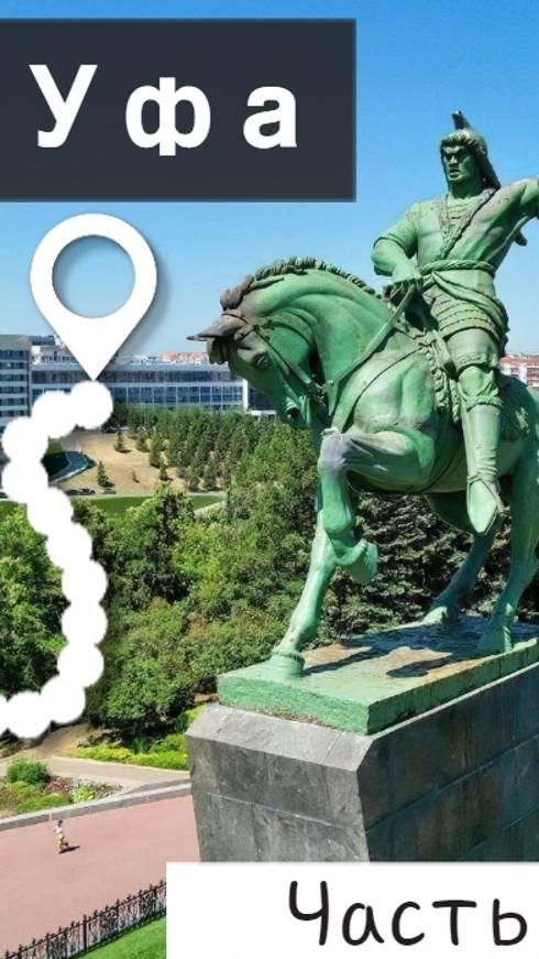 Тюмень-Уфа #Дорога #Тюмень #Екат #Уфа #Монжаро #Джили #Трасса #Автопутешествие #Расход #Запасхода