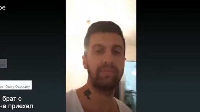 перископ хача - к Амирану приехал его брат из Курдистана смотреть онлайн