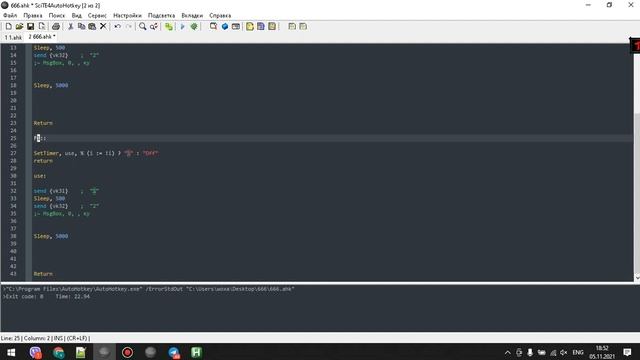 AHK активация деактивация скрипта на 1 кнопкой. смотреть онлайн