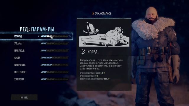 Обзор WASTELAND 3 / ПО ПУНКТАМ