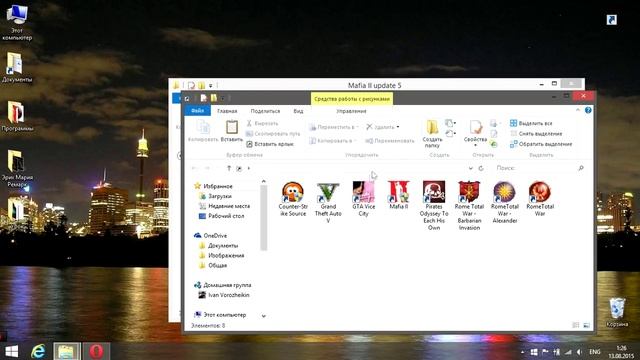 Oшибка при запуске игры Mafia II Windows 8.1/8/7 смотреть онлайн
