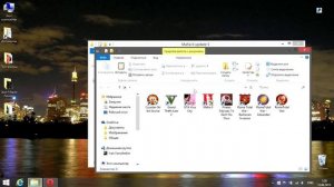 Oшибка при запуске игры Mafia II Windows 8.1/8/7
