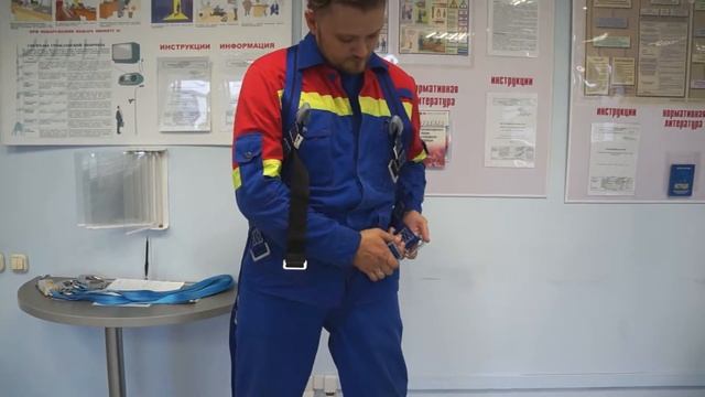 7 Страховочная привязь смотреть онлайн