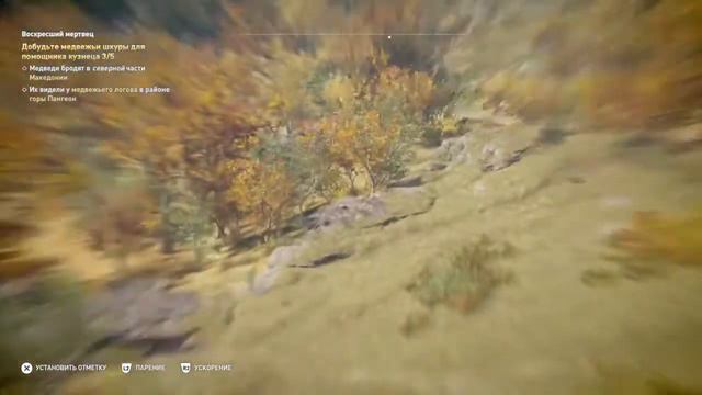 Assassin's Creed Odyssey режим исследователь часть 23 смотреть онлайн
