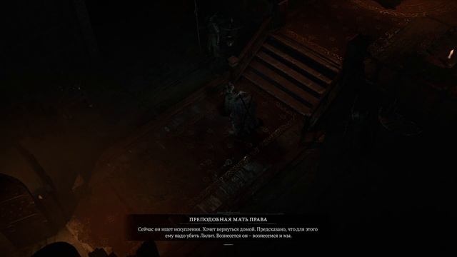 Diablo IV ПРОХОЖДЕНИЕ Часть 5 ➤ На Русском ➤ Инарий ➤ Геймплей и Обзор