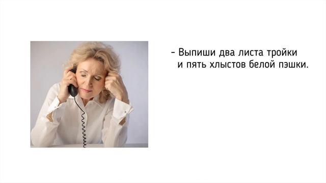 Интент и контент. Или почему клиенты не хотели со мной разговаривать. смотреть онлайн