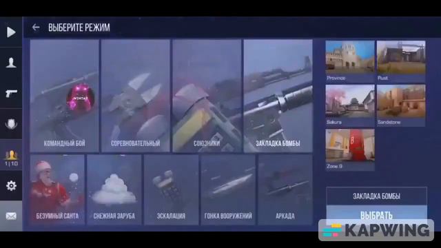 STANDOFF 2 HACK MOD APK 0 19 4❤️ 🔥 GAMEPLAY 2023 SKIN CHANGER SPEEDHACK UNLIMITED GOLD смотреть онлайн