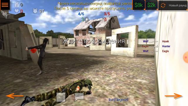 игра гонка воружение смотреть онлайн