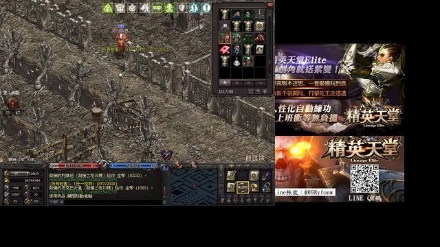 【菁英天堂Elite】6/12 10點守城 смотреть онлайн