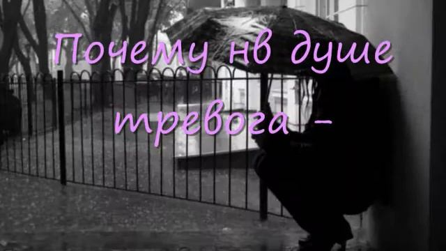 стих о любви смотреть онлайн