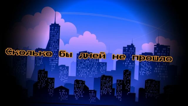 конец солнечных дней – дети немой страны смотреть онлайн
