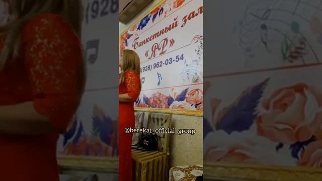 гр.Берекат - - Mahabbat 2020. смотреть онлайн