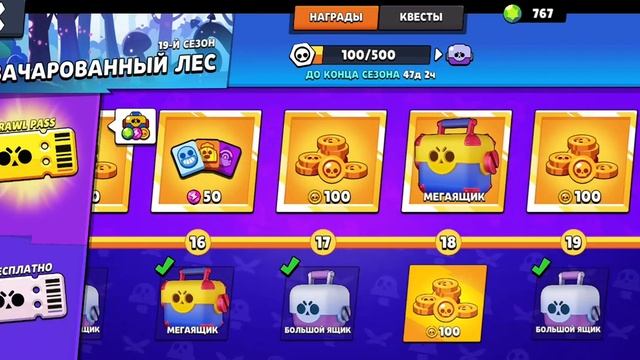 открытие бравл паса в Star Box Simulator смотреть онлайн