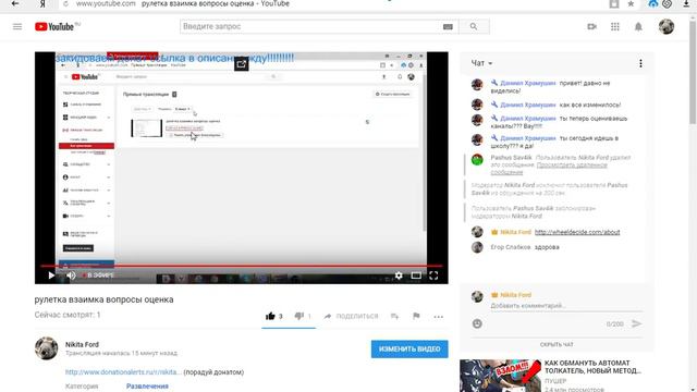 рулетка взаимка вопросы оценка смотреть онлайн