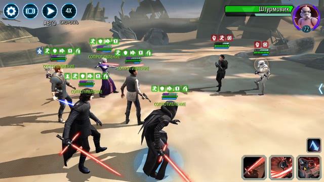 Star Wars: Galaxy of Heroes смотреть онлайн