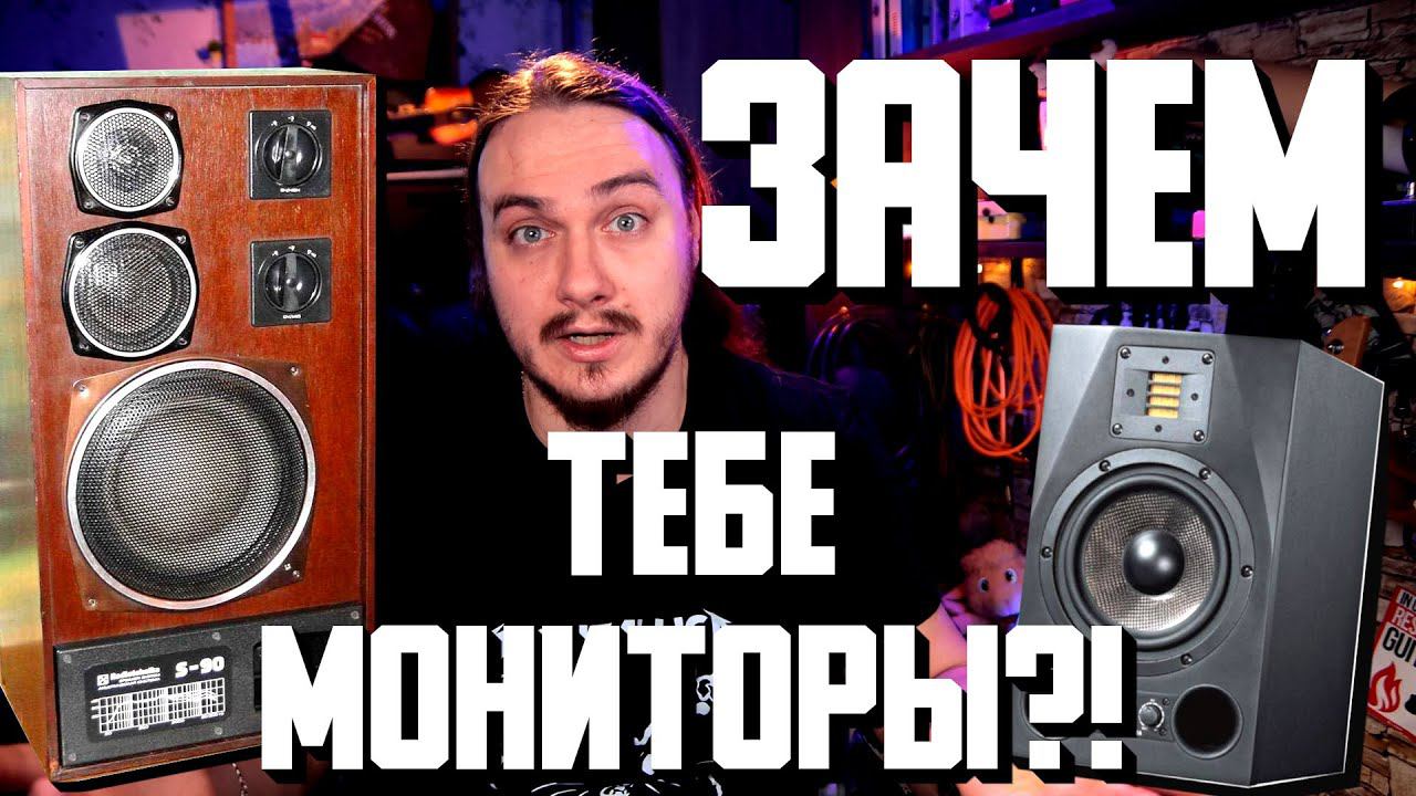 Почему тебе НЕ НУЖНЫ мониторы! смотреть онлайн