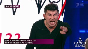 «Ты долбанутый старик!», - эмоциональная перепалка.... На самом деле. Фрагмент выпуска от 07.09.2020