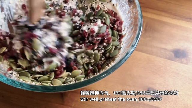 全麥堅果薄脆 無糖，健康whole wheat nuts are crisp, sugar-free healthy/통밀 견과 오트밀 칩/全粒粉ナッツオートミールクリスプ#150 смотреть онлайн