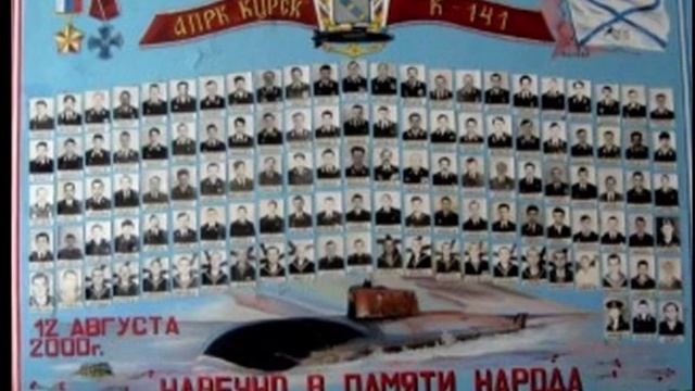 Гарик Сукачев "Гибель Курска" смотреть онлайн