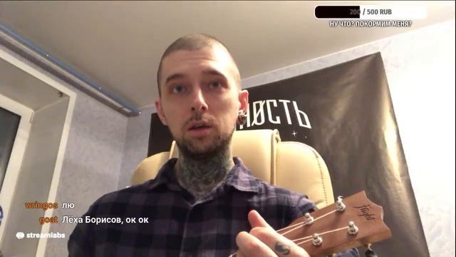 Укулеле. День 13. Щипательный смотреть онлайн