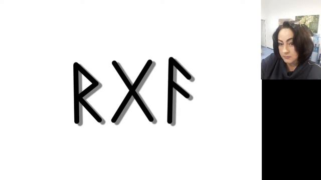 РУНЫ И ЛУНА. 14-Е ЛУННЫЕ СУТКИ смотреть онлайн