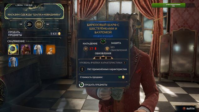 Hogwarts Legacy [XBX] • Стрим 2х2 • Тайны прошлого смотреть онлайн