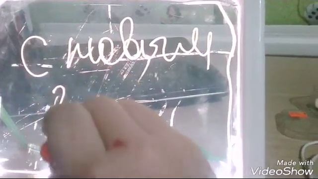 Мой клип на песню Кати Адушкиной НГ смотреть онлайн