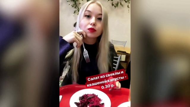 Пробуем пообедать до 5 руб. в столовой №4 БНТУ