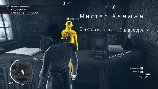 Assassin’s Creed Syndicate - СТАНЦИЯ СМЕРТИ #15 смотреть онлайн