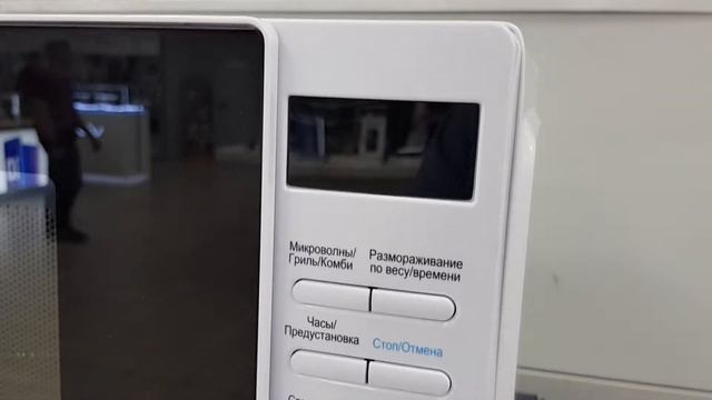 Микроволновая печь MIDEA EM820CAA-W смотреть онлайн
