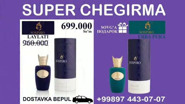 Telegram kanal parfumluxury смотреть онлайн
