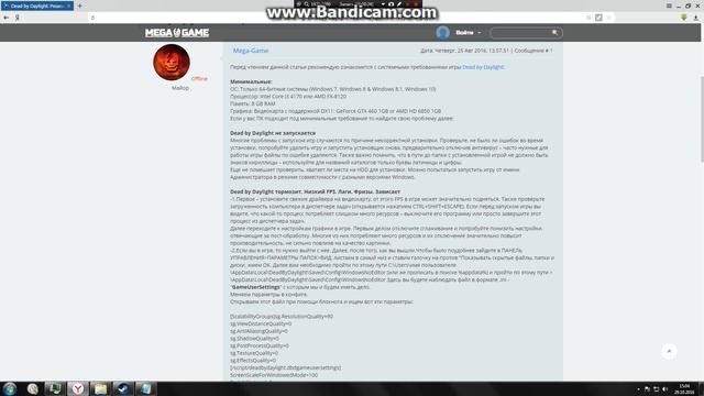 Что делать,если лагает,зависает,фризит Dead By Daylight,ответ тут!