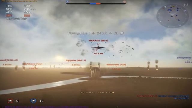 Покоряем небо в War Thunder #2 смотреть онлайн