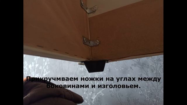 Сборка кровати с подъемным механизмом. Справиться даже домохозяйка! смотреть онлайн