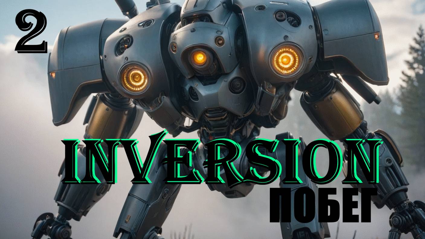 ПОБЕГ - INVERSION (ИНВЕРСИЯ) - ПОЛНОЕ ПРОХОЖДЕНИЕ НА РУССКОМ #2