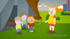 05  ПодыграйКа   Стивен РАЗЫГРАЛ хулиганов     Мультфильмы для детей