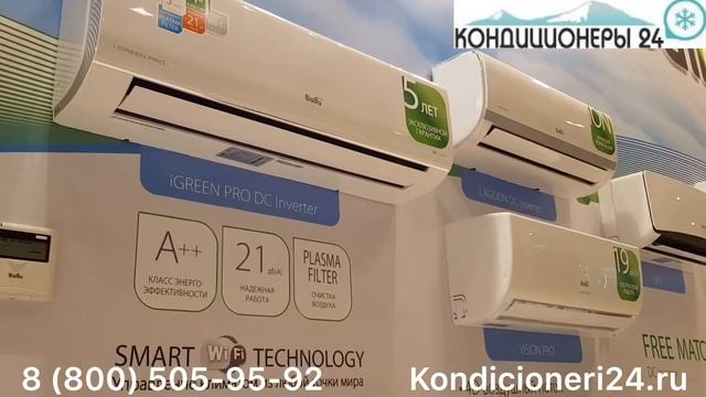 Кондиционеры24. Кондиционеры Ballu. Обзор новинок на выставке Мир Климат 2018 смотреть онлайн