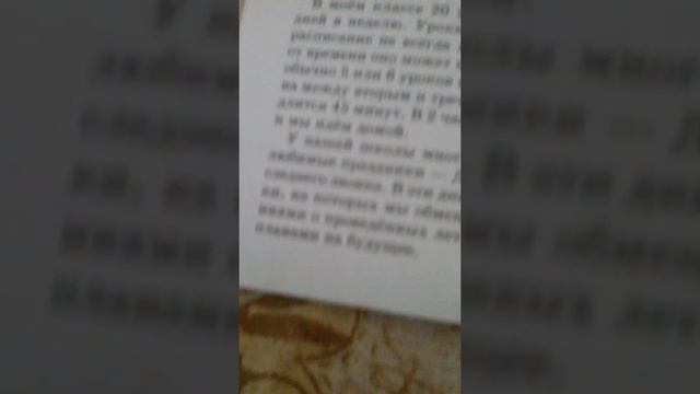 Переводчик с английского на русский смотреть онлайн