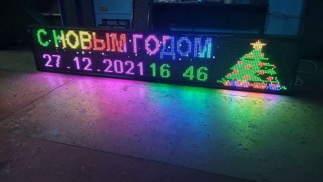 Бегущая строка цветная P10 SMD 1970x370 мм, 7 цветов WiFi смотреть онлайн