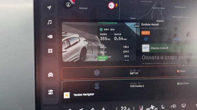 CarModApps Store магазин приложений для LiAuto Обзор