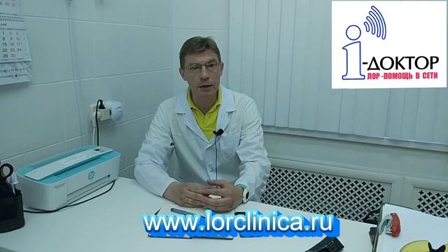 Постоянно стекает слизь в горло. Как лечить и что делать смотреть онлайн