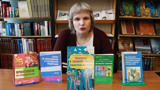 ЦГБ | По страницам великих открытий смотреть онлайн