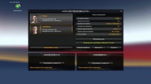 почему в игре Euro Truck Simulator 2 не работают педали но руль сам работает