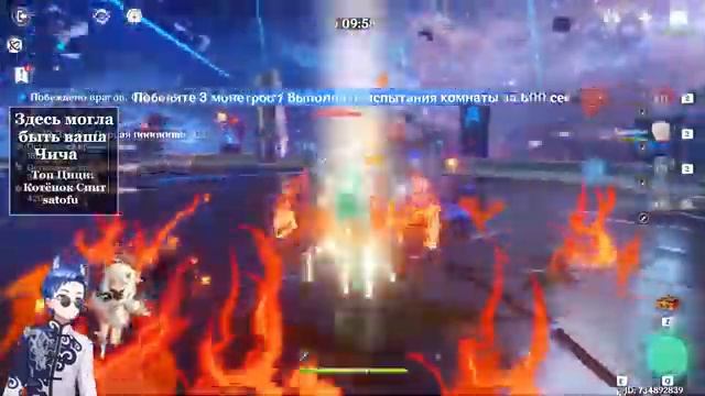 Душевный или душный стрим смотреть онлайн
