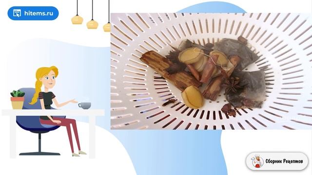 Сборник рецептов