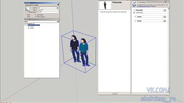 SketchUp Динамические компоненты Часть 1 смотреть онлайн