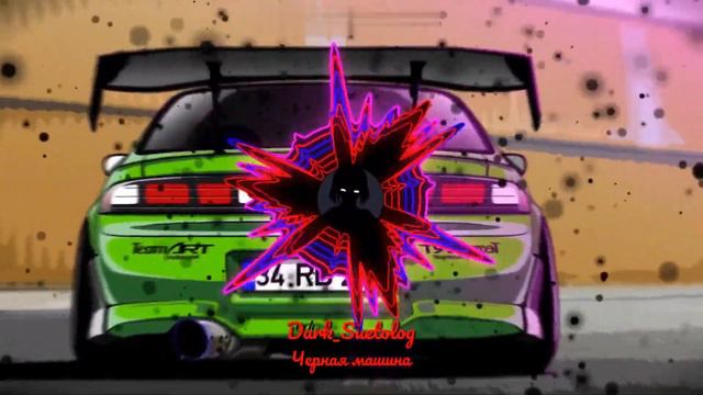 SOSKA 69 Я ХОЧУ МАШИНУ ЧЕРНУЮ REMIX+BASS #music смотреть онлайн