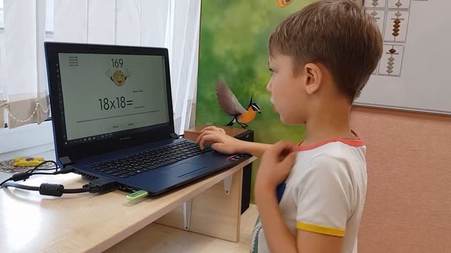 ? Ментальная арифметика | Возведение в квадрат, двузначные (Артём, 7 лет) смотреть онлайн