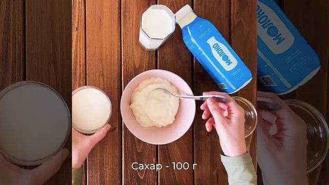 Рецепт "Панна‑котта из сметаны с сорбетом и печеньем" от ГринАгро смотреть онлайн